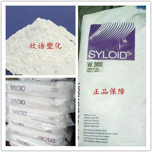 美国格雷斯C807消光粉通用耐磨损 高度重涂透明度易分散无雾影