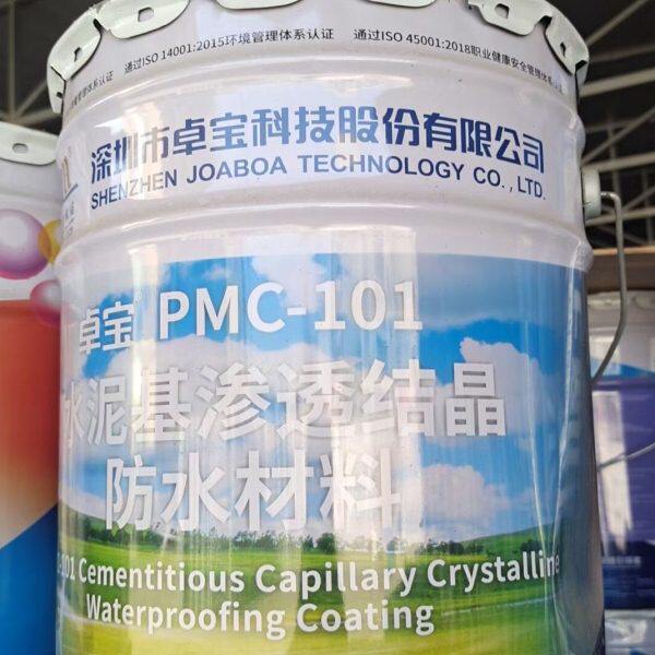 卓宝水泥基渗透结晶防水