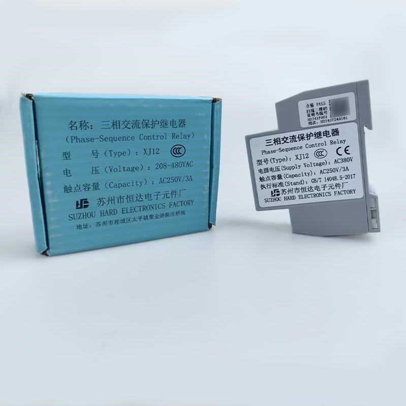 通用电梯配件//相序继电器/XJ12-J/三相交流保护继电器/原装