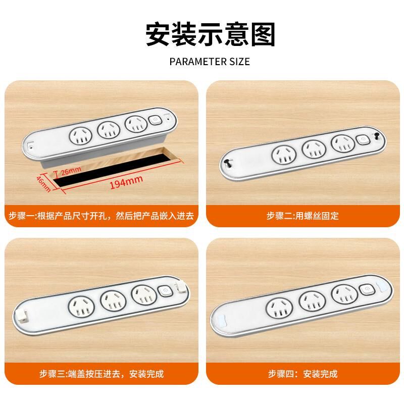 超薄极窄桌面嵌入式水晶面插座带开关双USB多功能接线板充电插排