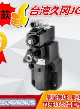 久冈溢流阀BSG-10-1PN/1NP-0/1/2/3-30/32-D/Y/G/HA-G24/W220-