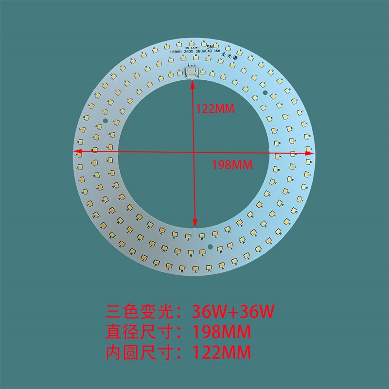 led吸顶灯替换风扇灯芯改造圆形24W36W家用吊扇灯板贴片光源热销