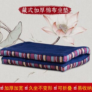 跪垫家用地垫禅修打坐磕大头佛前跪拜垫方形打坐垫禅修垫 拜佛垫
