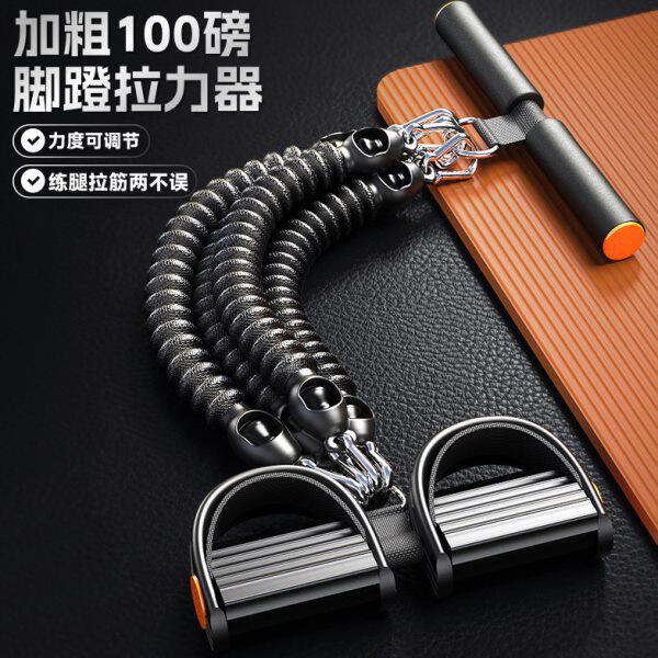 多功能脚蹬拉力器健身瘦肚子男运动器材家用训练神器减肥背肩拉绳