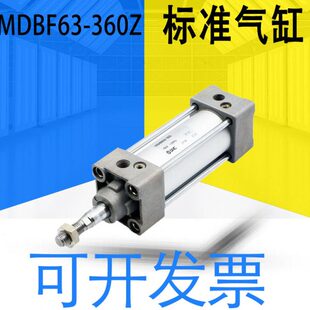 全新日本SMC原装 360Z标准气缸 MDBF63 详情询客服 MDB系列
