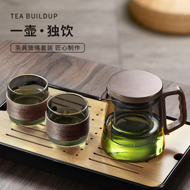 玻璃泡茶壶家用办公室个人专用茶具茶水分离喝茶杯2024新款一人用