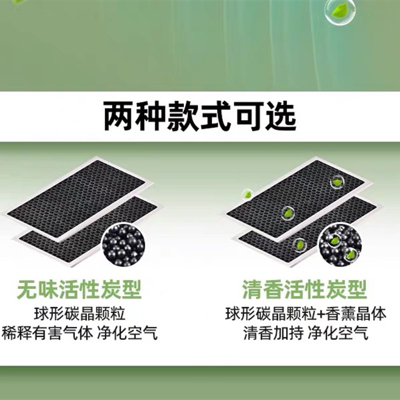 家用空调净化网冷气机活性炭过滤网室内挂机进风口外置空气防尘棉