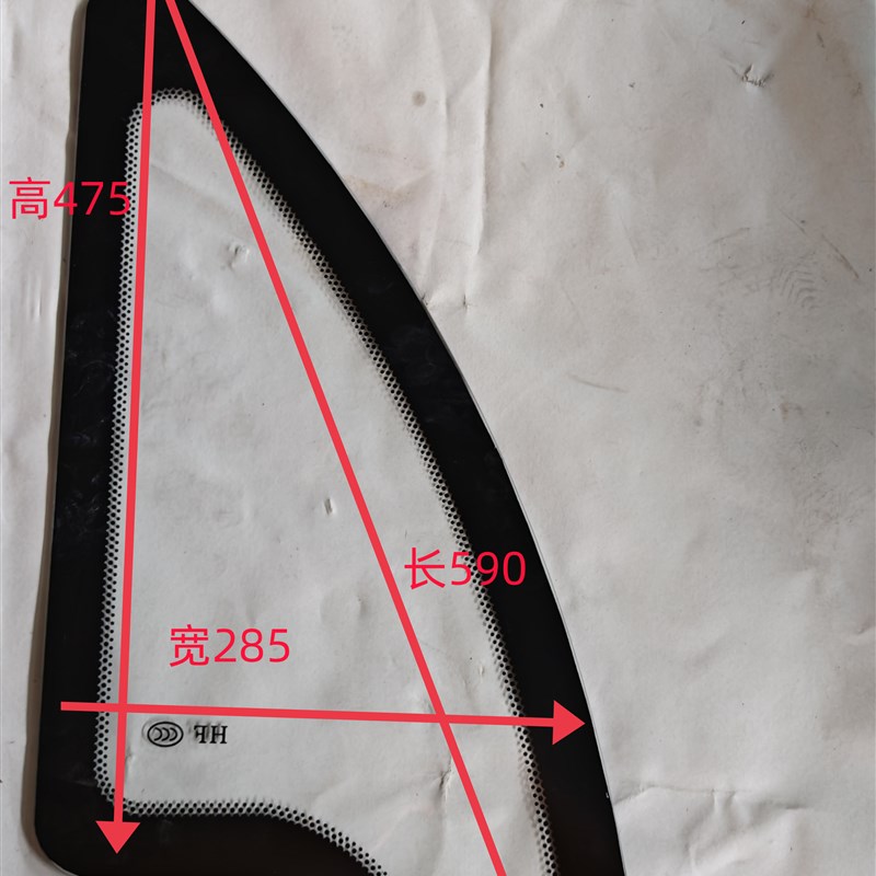 厂家直销金彭小刀电动电三轮车半封闭三角异形钢化玻璃月牙小玻璃
