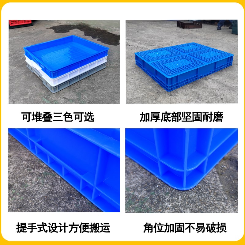 加厚塑料周转箱特大号浅盘长方形塑胶盒食品面包收纳筐儿童猫砂盘