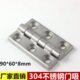 合页不锈钢304 大力重型工业铰链60 加厚工业合页 重型合页