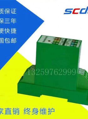 直流电压变送器75mv100V500V750VDC出0-20mA5V10V电流传感SDV-T2