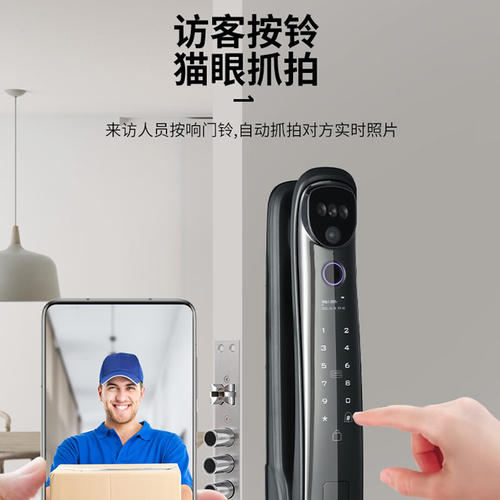 全自动3D人脸识别智能锁家用防盗门指纹锁多功能密码锁电子感应