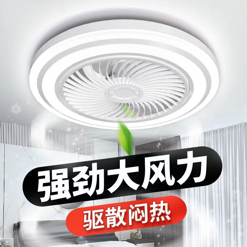 网红款25年轻奢吸顶卧室吊扇灯吊扇灯卧室灯2025新款带风扇的吸顶