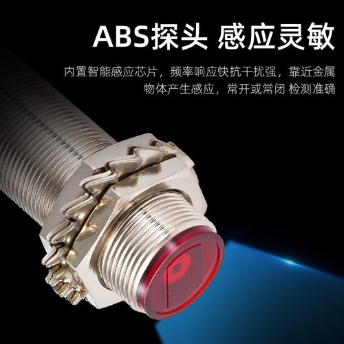 沪工漫反射式激光感应光电开关HG-J18-D50N1-2-P1-2传感器M18/12
