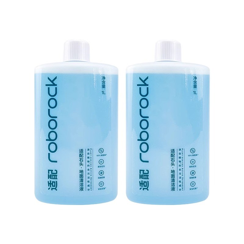 适配石头扫地机器人清洁液洗地机地面板g20/g10/T7S/P10PRO清洗剂