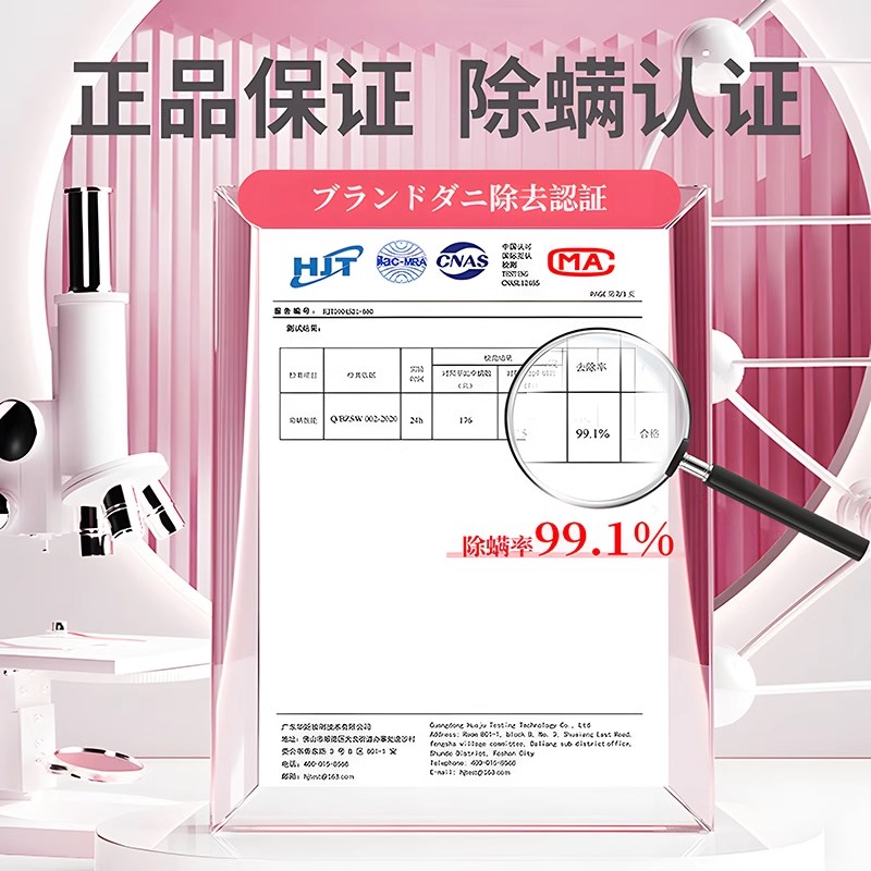 日式除螨喷雾剂床上家用免洗床垫神器祛除螨虫杀螨驱螨除螨去螨虫
