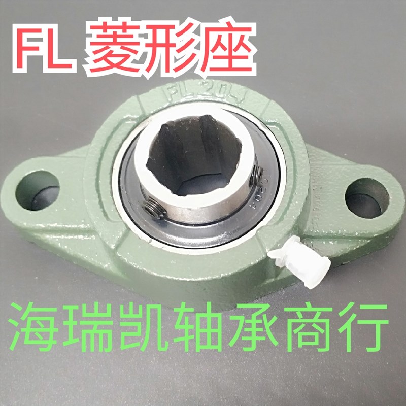 外球面内六6方轴承带铸铁座UC204 205 206 207 208KRRB轴壳固定座