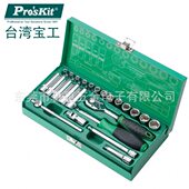 22401M 机修24件套筒扳手组套工具组 台湾工 公制