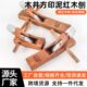 供应木工刨子木井方木刨木工工具木匠手工木工刨印尼红木手工刨
