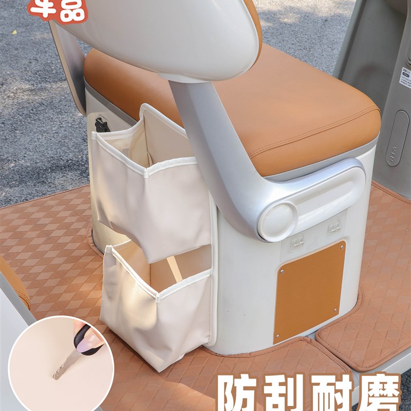 三轮车多功能收纳袋适用于雅迪冠能Cl9S专用电动车后挂袋内饰件