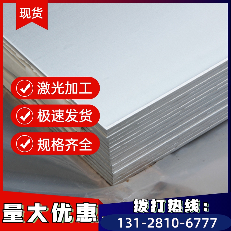 A3003P A5052P A2024P A2219P A2017P A3104P 铝板 铝条 铝棒