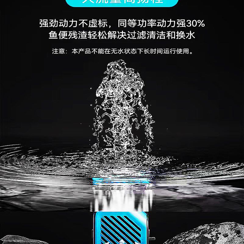 创宁鱼缸水泵静音家用可调式潜水泵小型鱼塘假山过滤器循环水泵