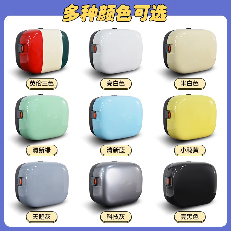 电动车后备箱通用雅迪摩登爱玛台铃绿源电瓶车靠背置物后尾储物箱