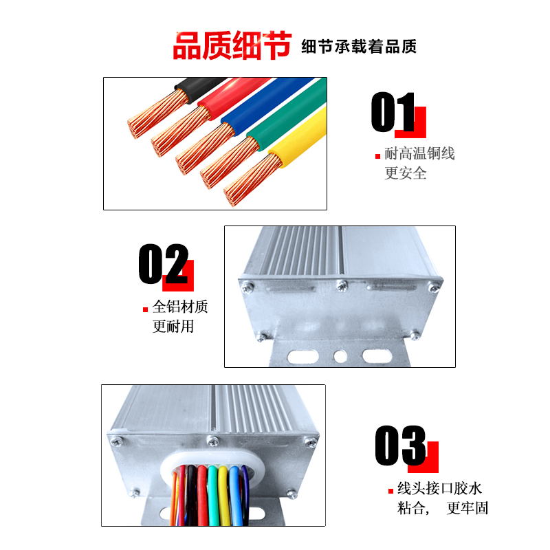 电瓶电动三轮车控制器1000w800w48v60v72v1200瓦智能双模无刷电机