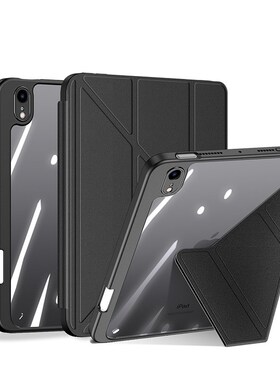 工厂适用iPadmini76分离式平板保护套亚克力透明壳带笔槽case