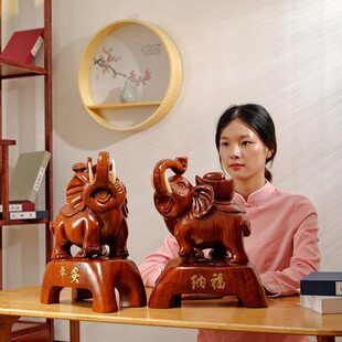 花梨木雕刻大象摆件一对平安纳福实木象家居客厅电视柜装饰工艺品
