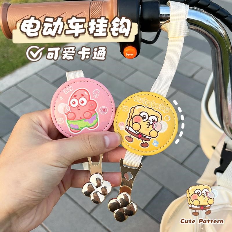 黄油小熊电动车挂钩前置通用电瓶车摩托车卡通实用强力承重挂物钩