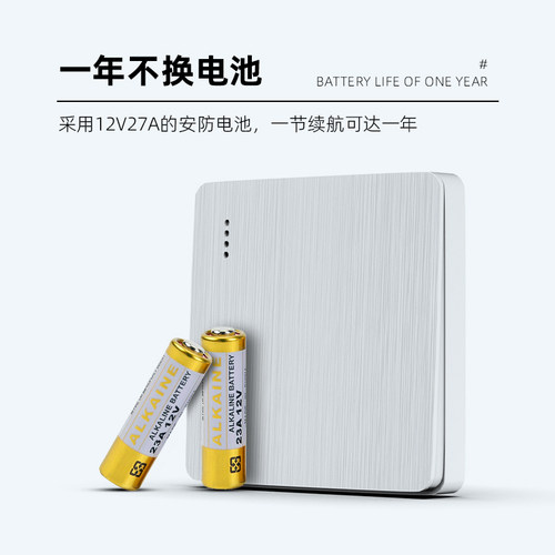 无线遥控开关接收器模块220V免布线随意贴智能无线双控开关家用