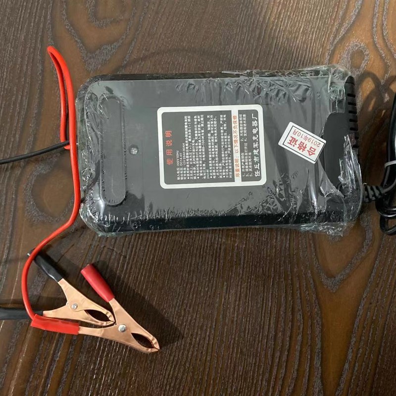 燃油摩托车三轮车汽车电池电瓶适宜12V/7AH到80AH智能充电器包邮