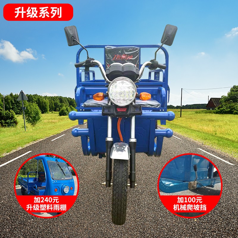 电动三轮车货车载货王新款家用电瓶车成人拉货三轮车农用车快递车