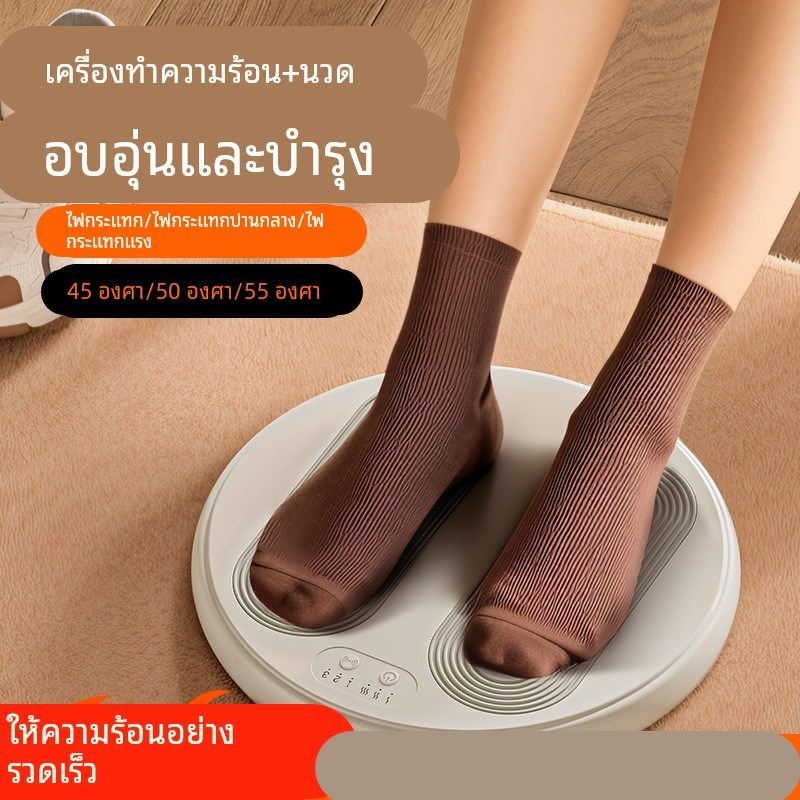 暖脚神器冬天电热加热垫暧脚垫取暖器暖脚器脚底按摩烤脚器暖脚宝