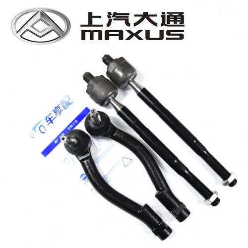 适用大通G10 EG10方向机拉杆球头内球头外球头横拉杆球头转向拉杆