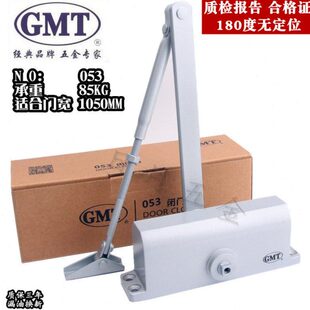 家用闭门器 0524A DC053闭门器 防火门闭门器 85KG 关门器