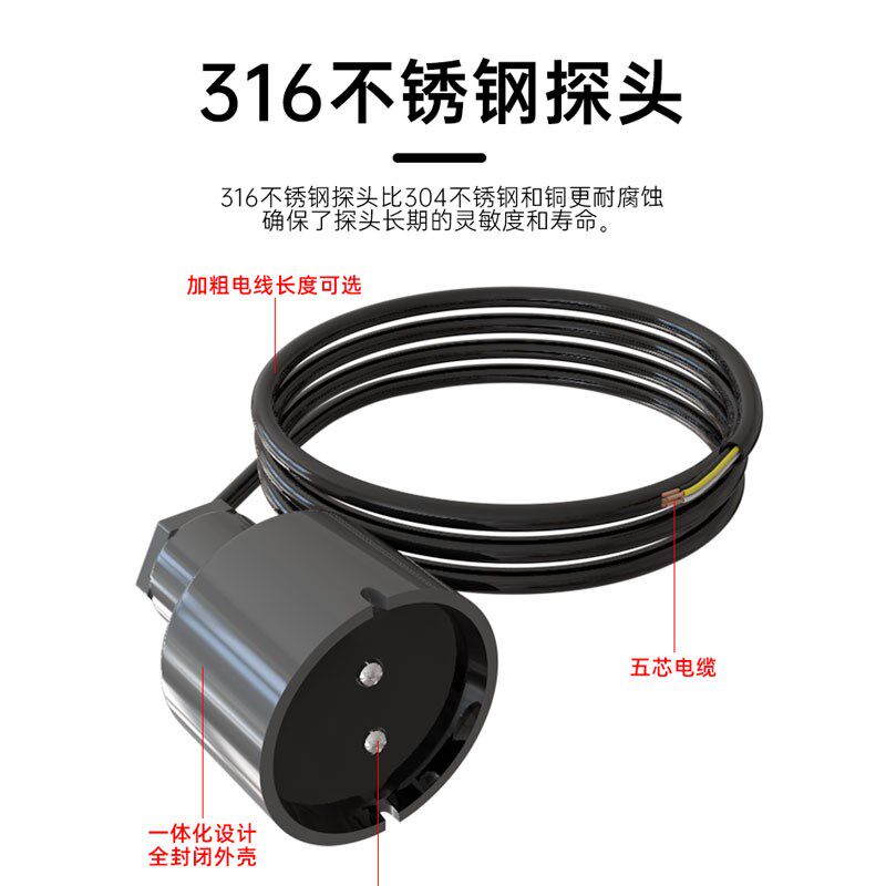 水浸传感器漏水报警器浸水感应器水侵探测器家用机房水淹警报器