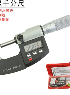 ETOPOO荣誉出品 0-25MM IP54 精度 数显千分尺 外径千分尺