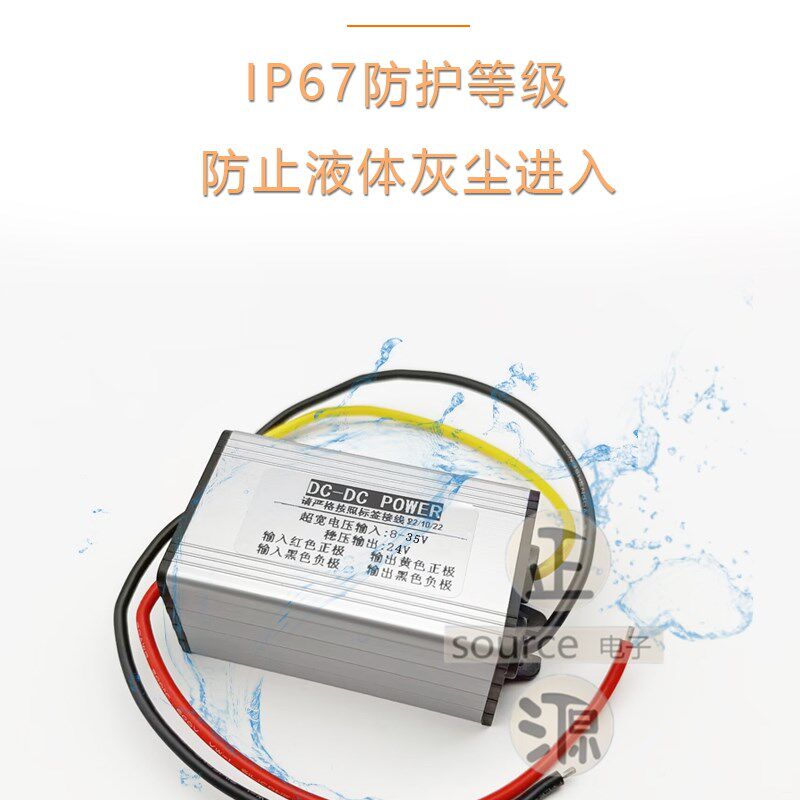 48V36V24V转稳压24v车载直流电源变压转换器12v升压24v升压器模块
