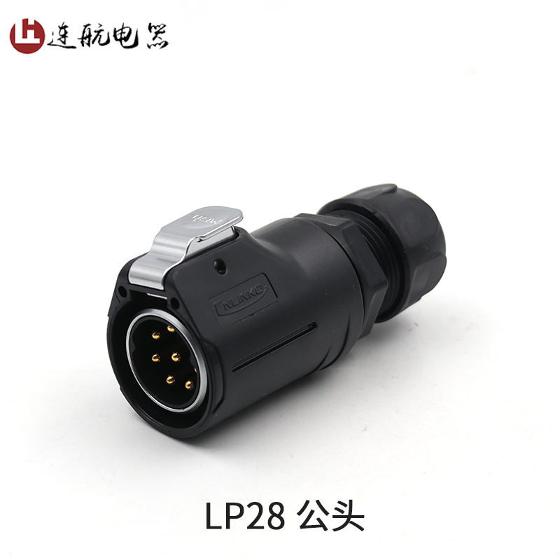 凌科新品LP28大电流2芯50A3芯8芯圆形快充防水航空插头连接器插座