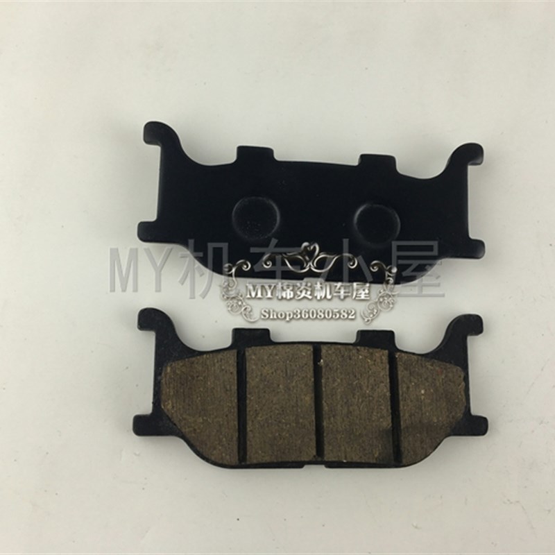 适用于摩托车水冷CF250T-3 V3 V5 V9 前后 碟刹皮 刹车片 刹车皮
