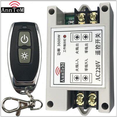 Anntem大功率无线遥控开关家用电灯具电源水泵遥控开关220v控制器