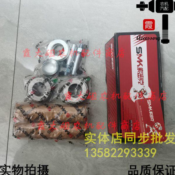 索密克原厂福田 1028 汽车货车前桥转向节立轴主销修理包总成
