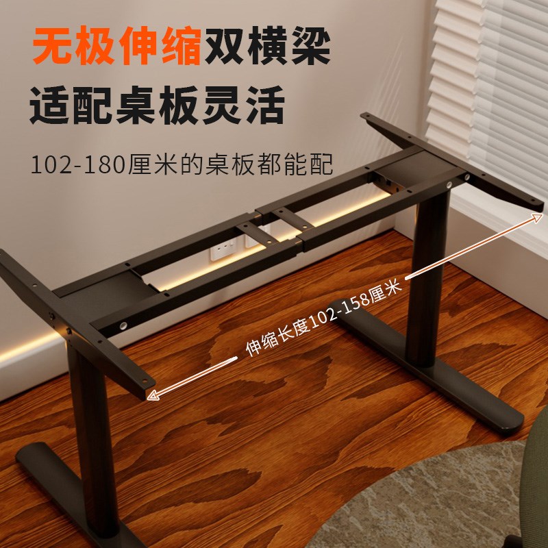 双电机电动椭圆升降桌腿智能电动升降桌架电脑桌书桌DIY电脑桌