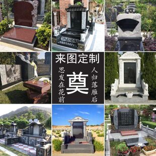 石雕墓碑定制照片刻字农村土葬宠物影雕功德碑奠基石花岗岩大理石