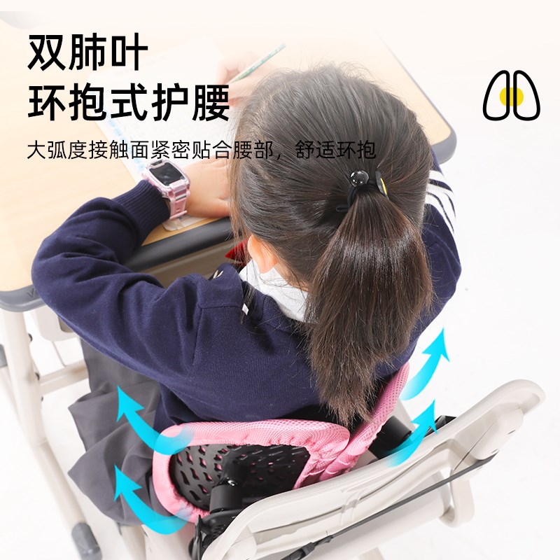 儿童学习座椅靠垫护腰久坐神器非坐姿矫正坐垫人体工学椅子靠背垫