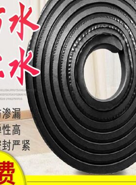 遇水膨胀制品橡胶带pz红10*20沉降缝用止水条腻子型黑色pN20*30mm