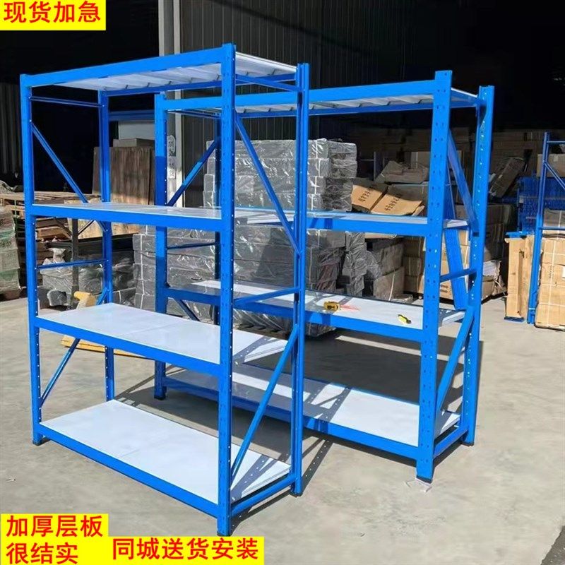轻型货架中型多层仓储货架置物展示架家用铁架子仓库货架,商业/办公家具,仓储货架,淘宝优惠券,粉丝福利购,淘宝优惠卷
