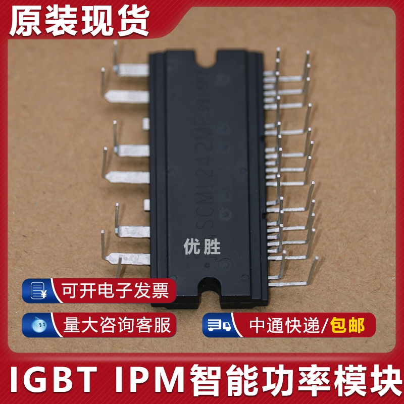 全新变频模块 GAM15A060 GAM10A060 SCM1243MF SCM1225MF SCM1242